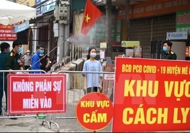 越南12日新增2例新冠肺炎确诊病例 累计260例